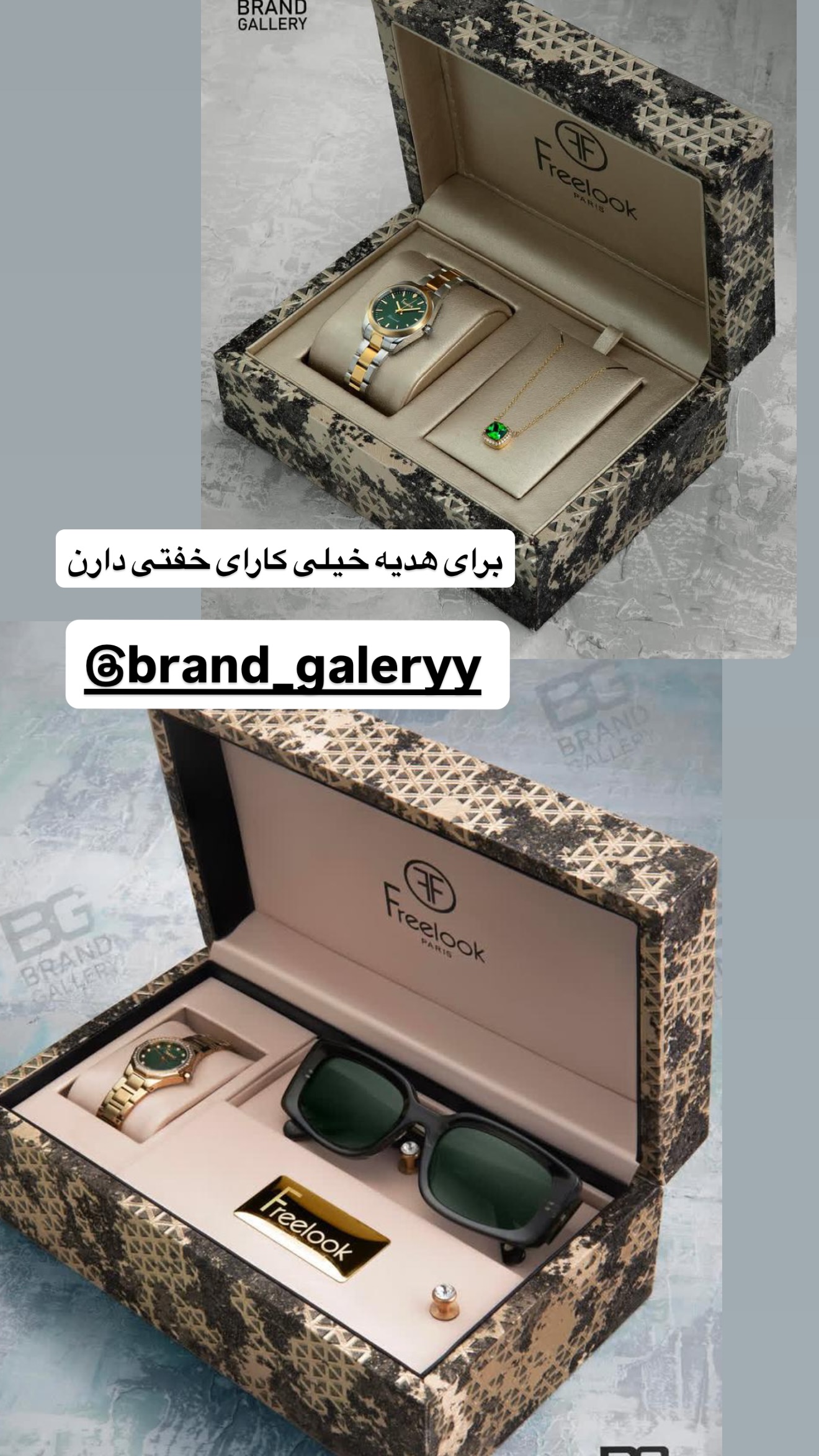  جدید ترین استوری اینستاگرام زهرا تاجیک