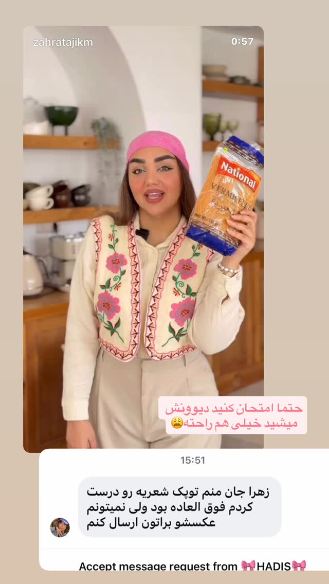  جدید ترین استوری اینستاگرام زهرا تاجیک
