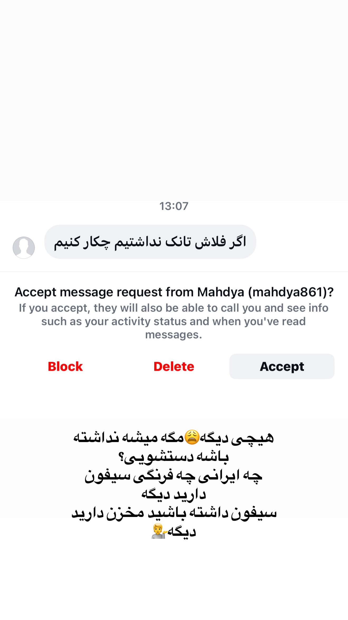  جدید ترین استوری اینستاگرام زهرا تاجیک
