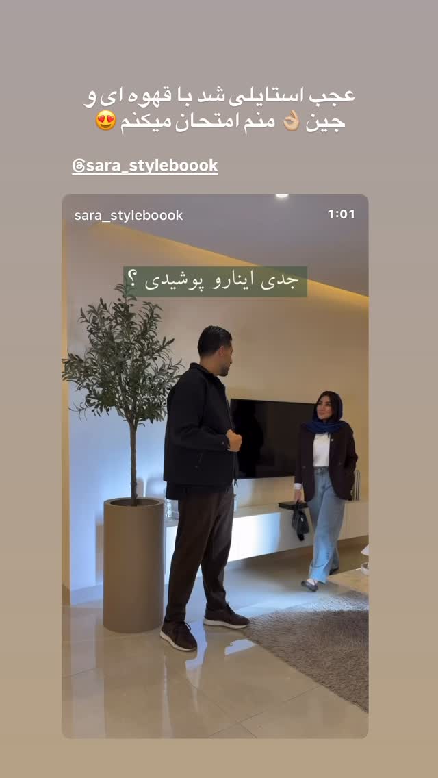  جدید ترین استوری اینستاگرام زهرا تاجیک