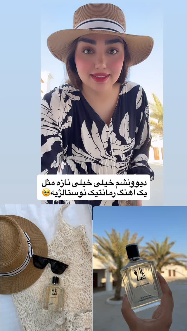  جدید ترین استوری اینستاگرام زهرا تاجیک