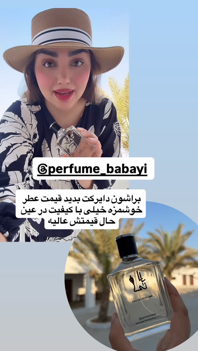  جدید ترین استوری اینستاگرام زهرا تاجیک