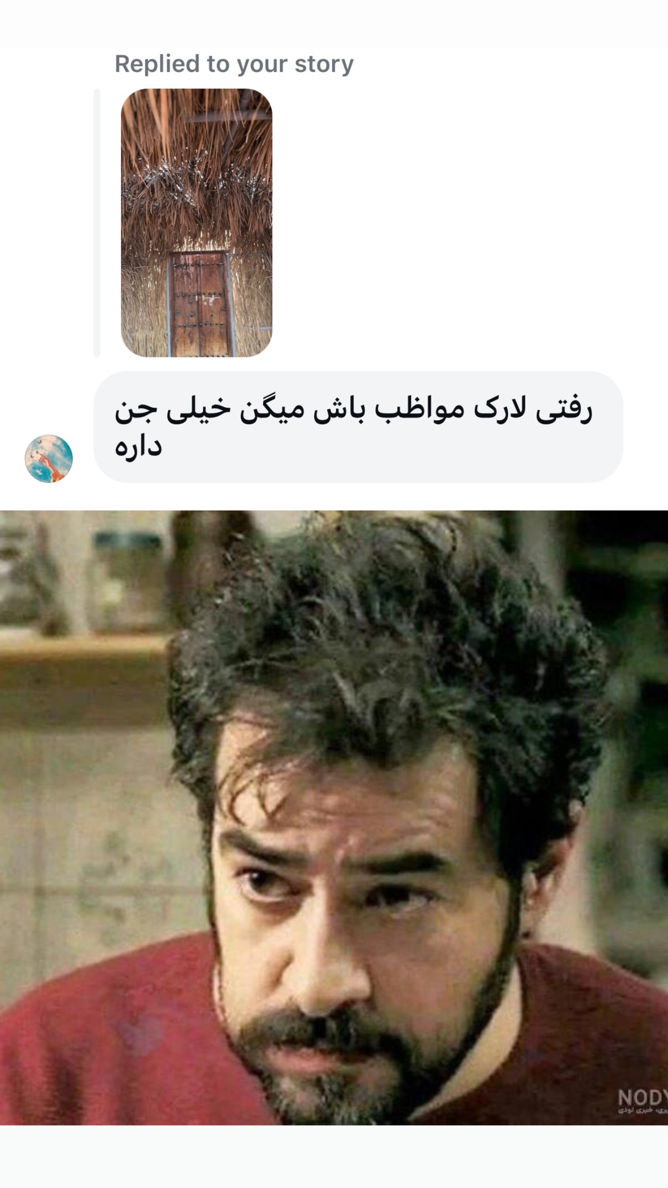  جدید ترین استوری اینستاگرام زهرا تاجیک