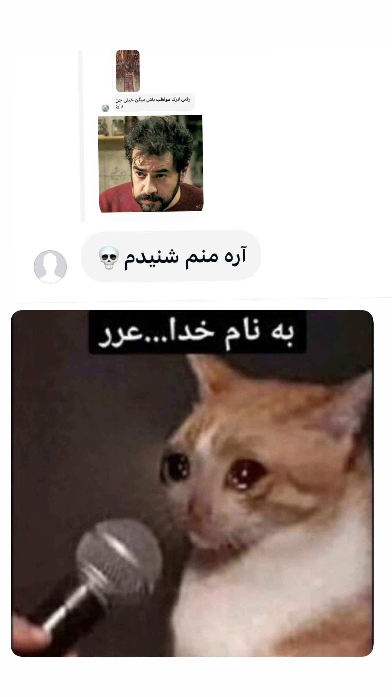  جدید ترین استوری اینستاگرام زهرا تاجیک