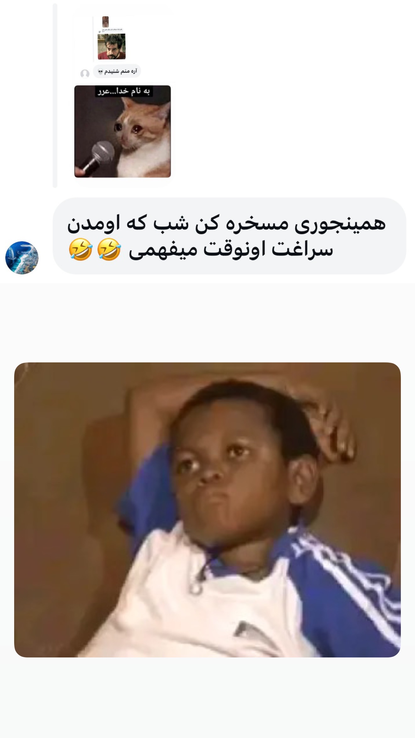 جدید ترین استوری اینستاگرام زهرا تاجیک