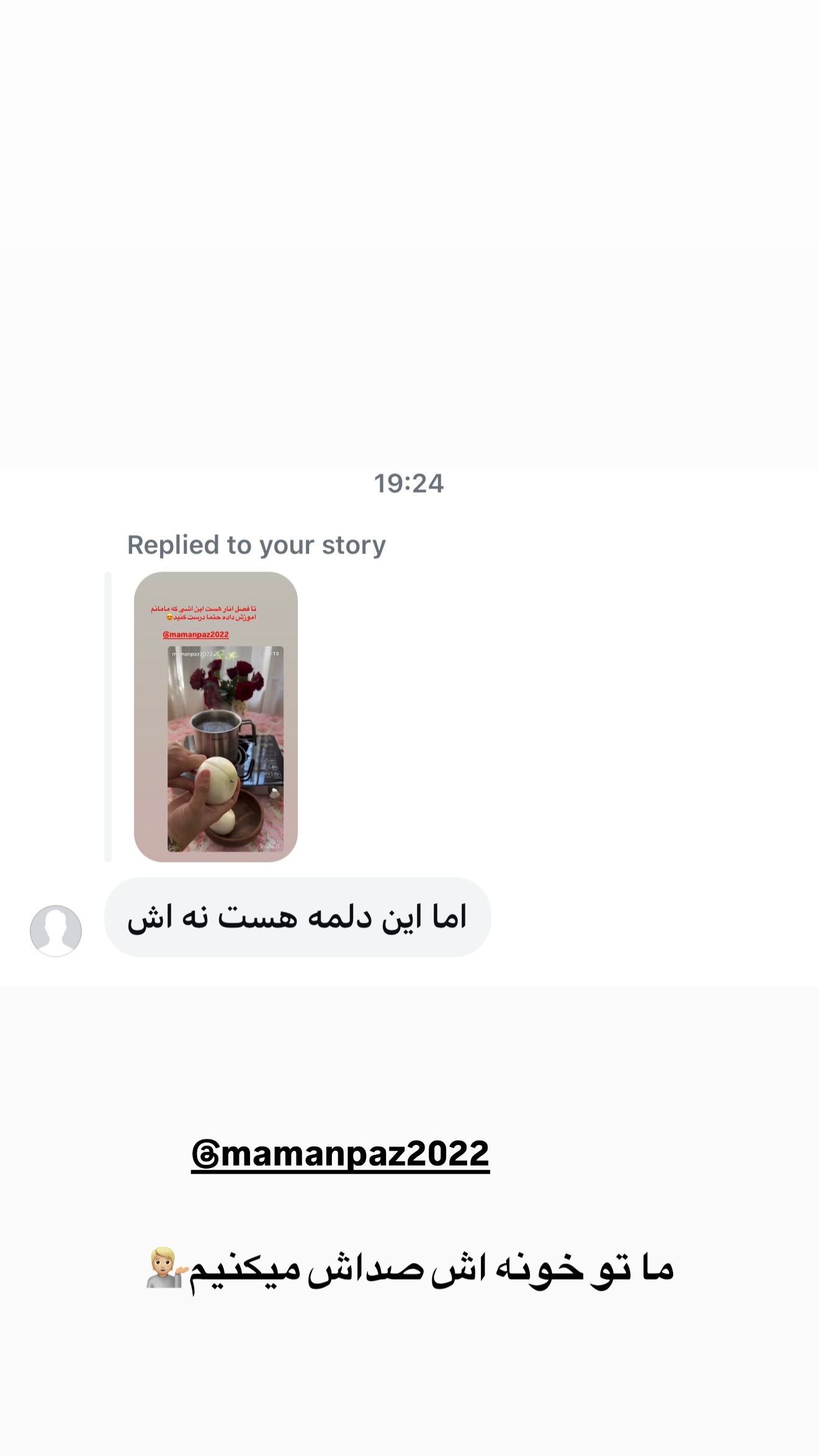  جدید ترین استوری اینستاگرام زهرا تاجیک