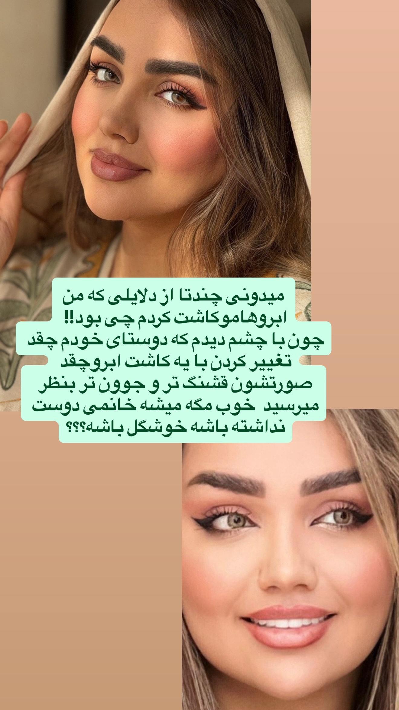  جدید ترین استوری اینستاگرام زهرا تاجیک