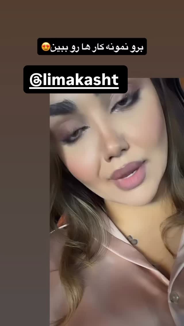  جدید ترین استوری اینستاگرام زهرا تاجیک