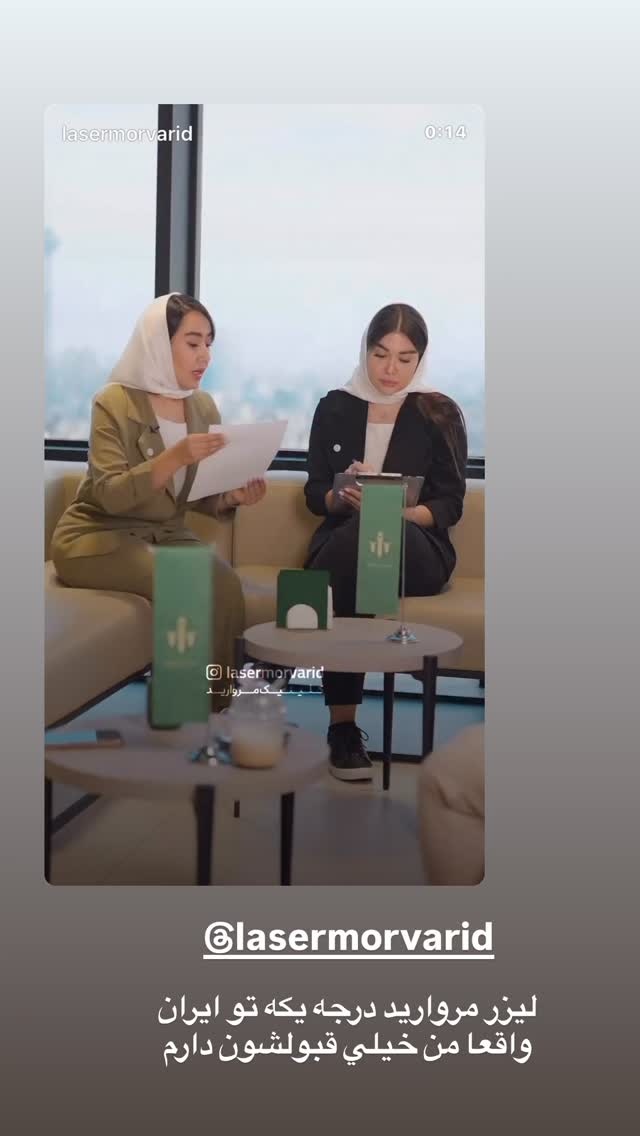  جدید ترین استوری اینستاگرام زهرا تاجیک
