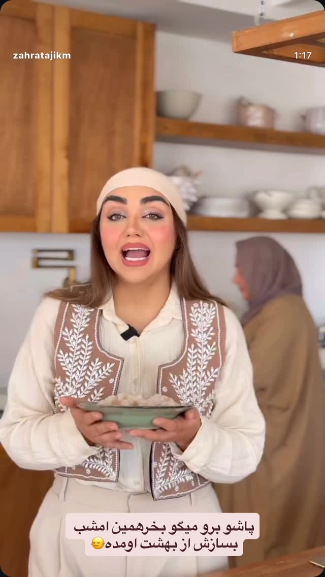  جدید ترین استوری اینستاگرام زهرا تاجیک