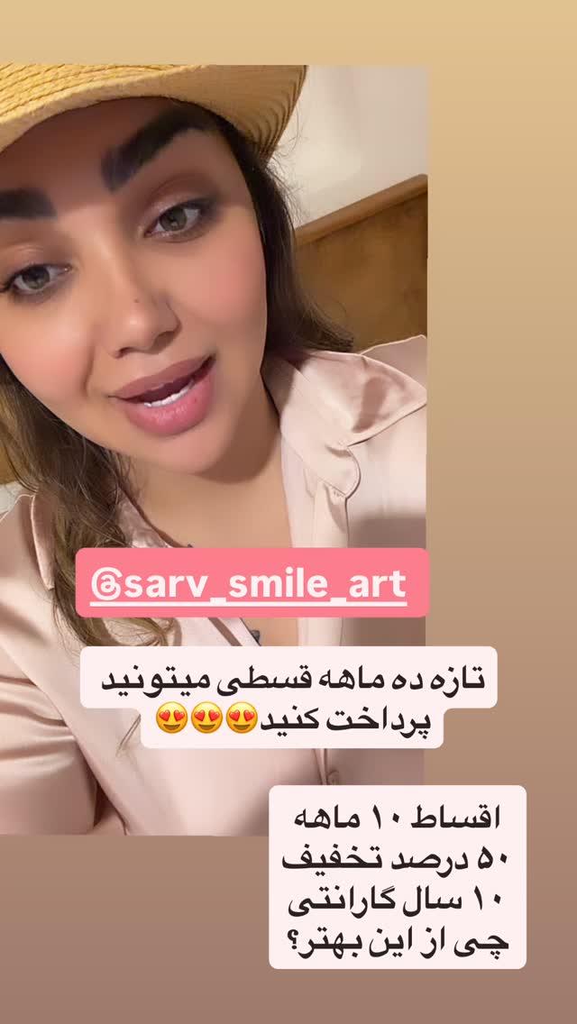  جدید ترین استوری اینستاگرام زهرا تاجیک
