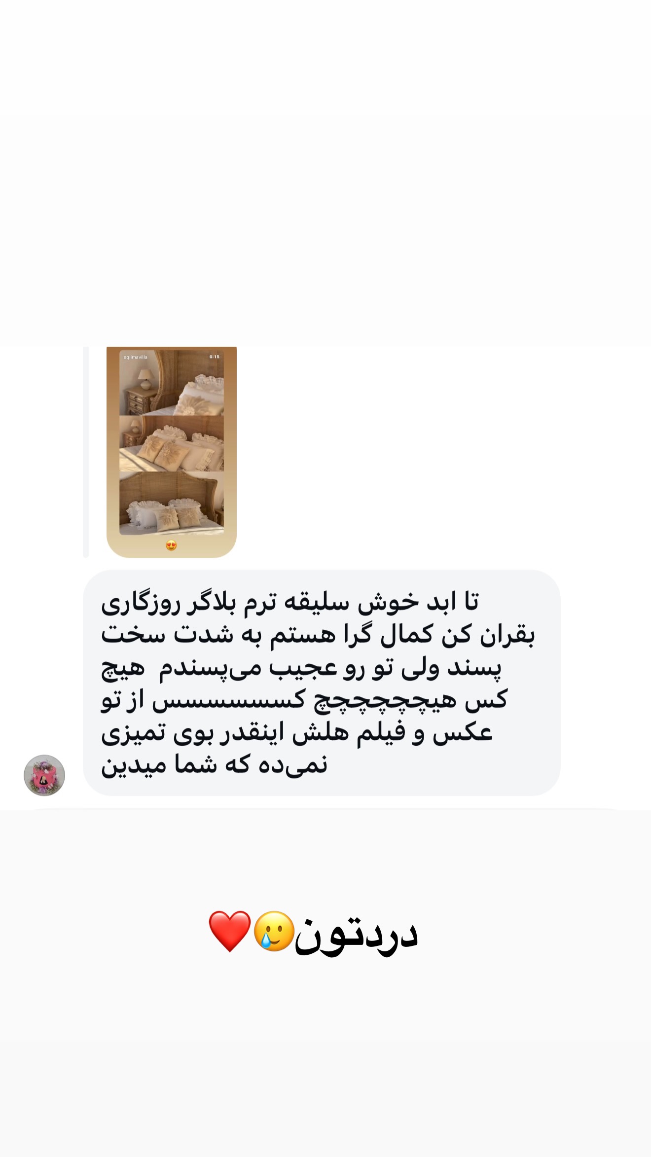  جدید ترین استوری اینستاگرام زهرا تاجیک