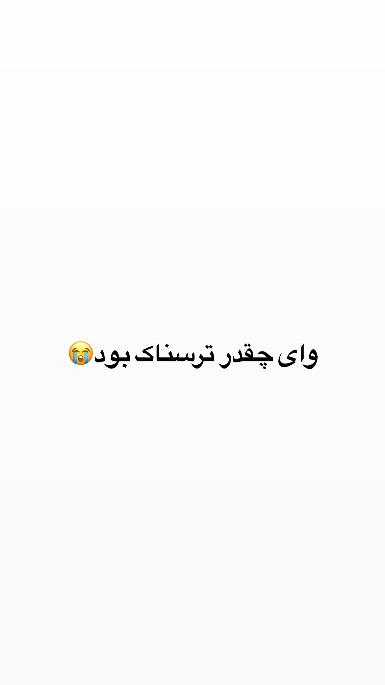  جدید ترین استوری اینستاگرام زهرا تاجیک