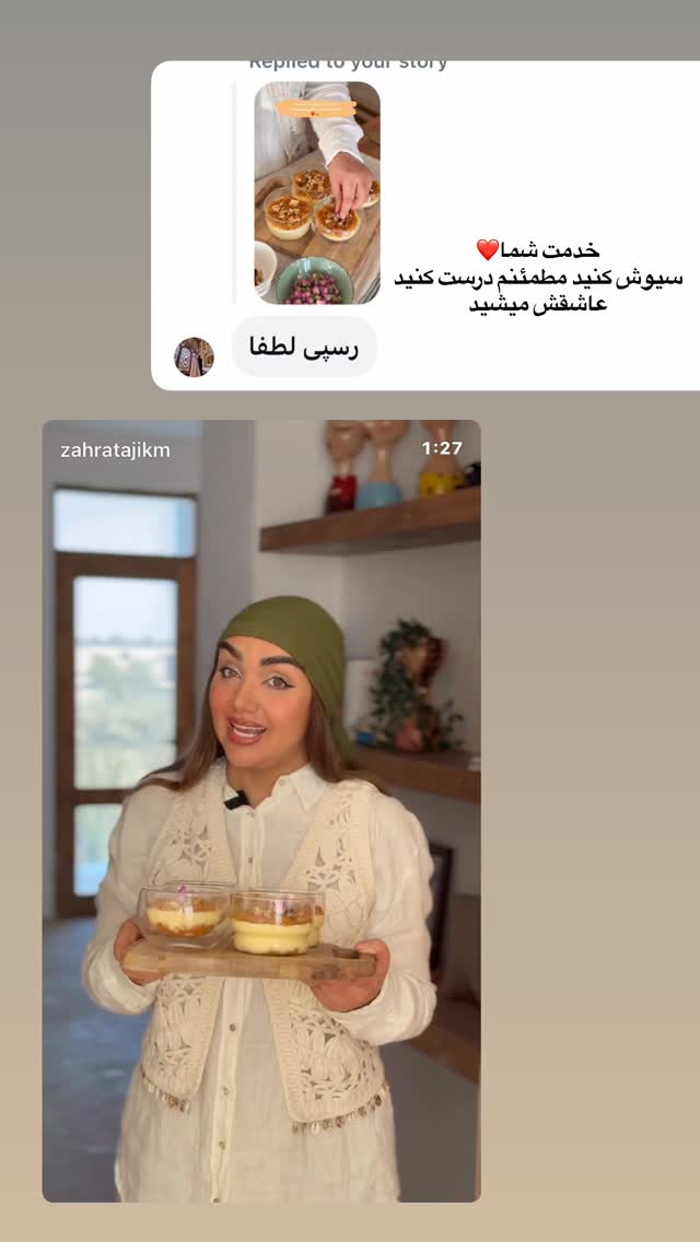  جدید ترین استوری اینستاگرام زهرا تاجیک