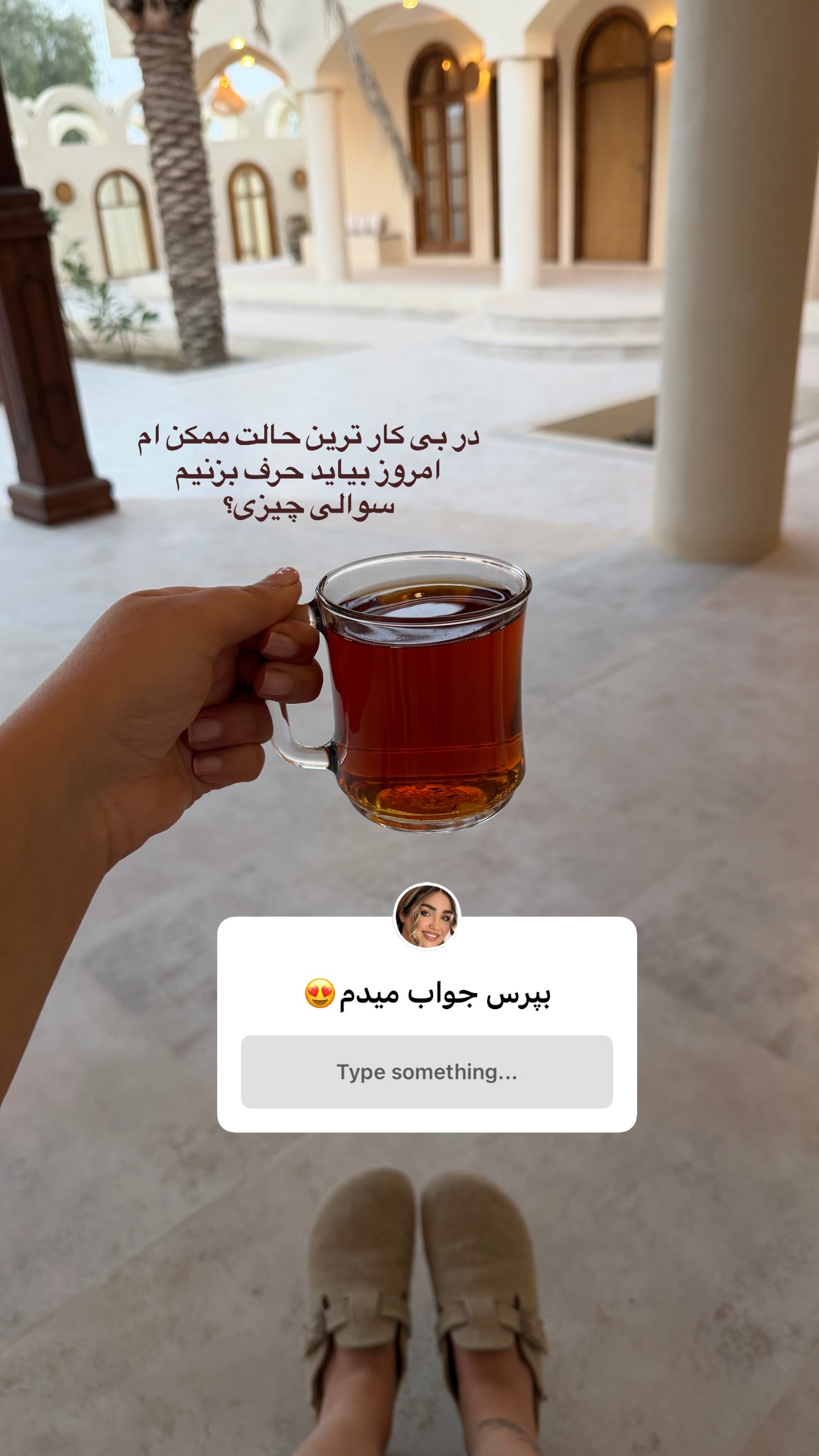  جدید ترین استوری اینستاگرام زهرا تاجیک