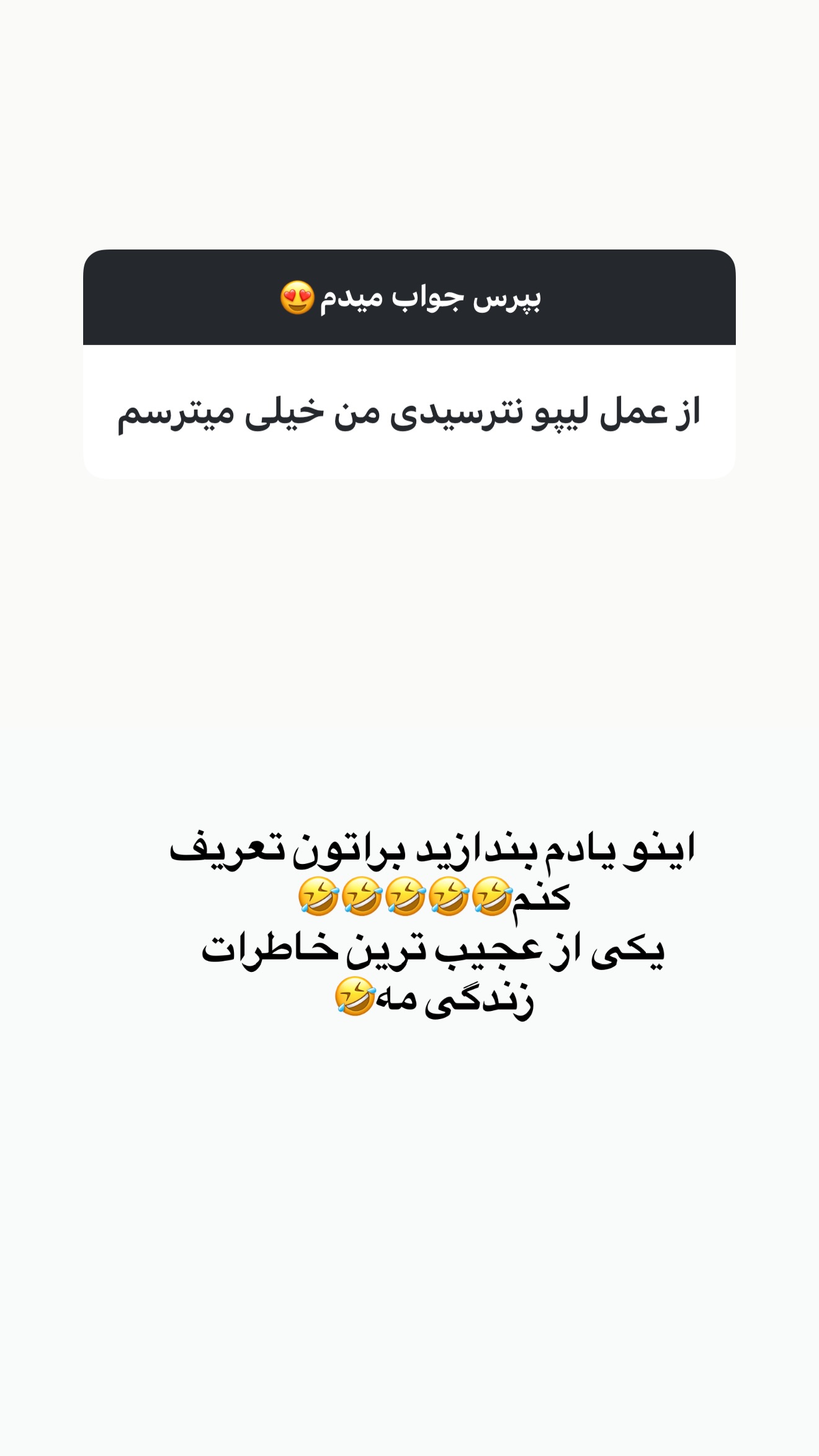  جدید ترین استوری اینستاگرام زهرا تاجیک