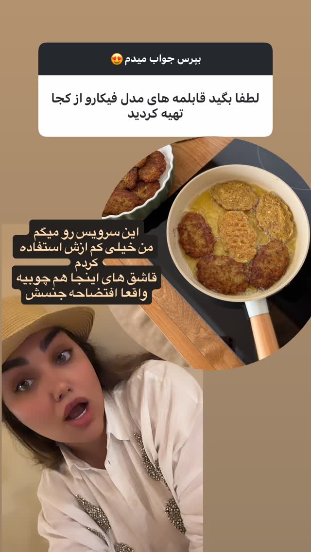  جدید ترین استوری اینستاگرام زهرا تاجیک