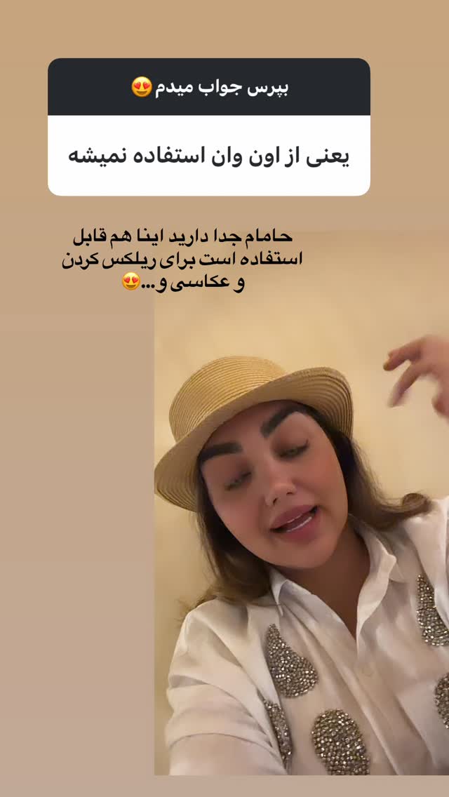  جدید ترین استوری اینستاگرام زهرا تاجیک