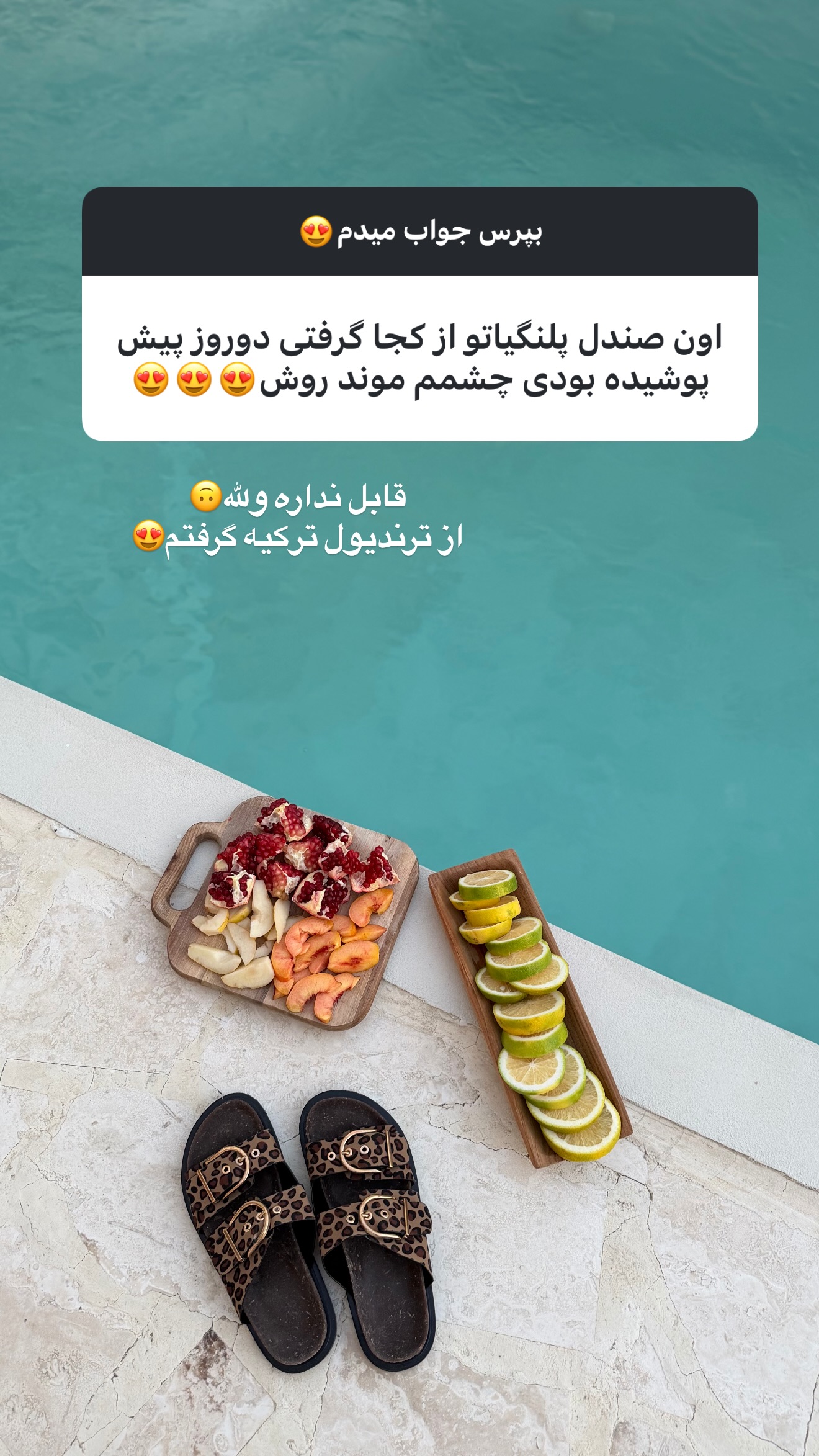  جدید ترین استوری اینستاگرام زهرا تاجیک