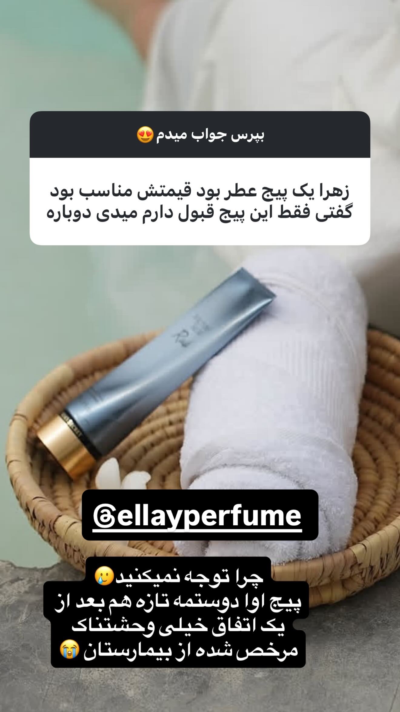  جدید ترین استوری اینستاگرام زهرا تاجیک