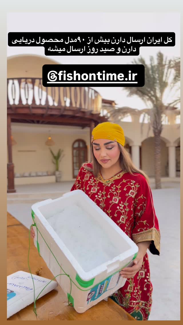 جدید ترین استوری اینستاگرام زهرا تاجیک