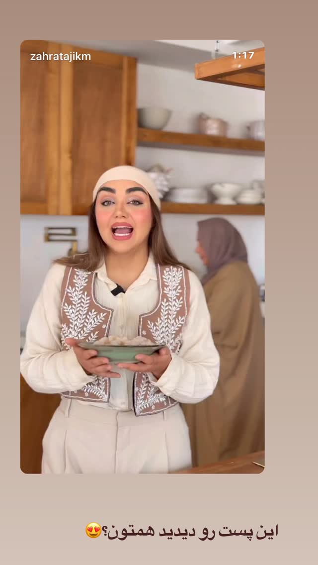  جدید ترین استوری اینستاگرام زهرا تاجیک