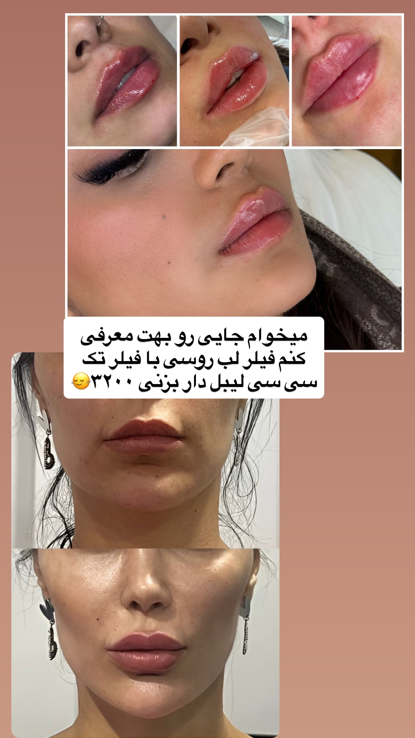  جدید ترین استوری اینستاگرام زهرا تاجیک