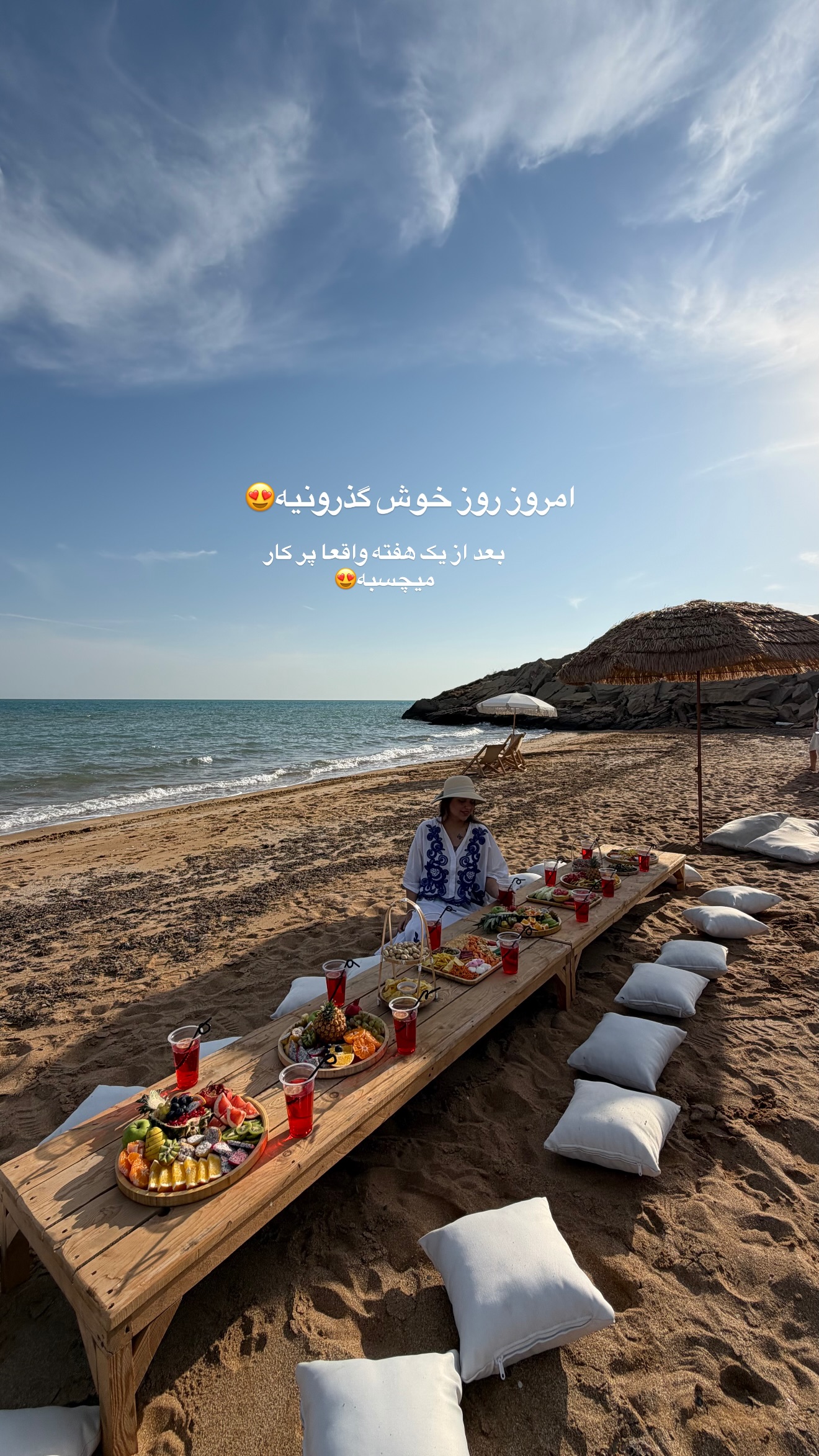  جدید ترین استوری اینستاگرام زهرا تاجیک