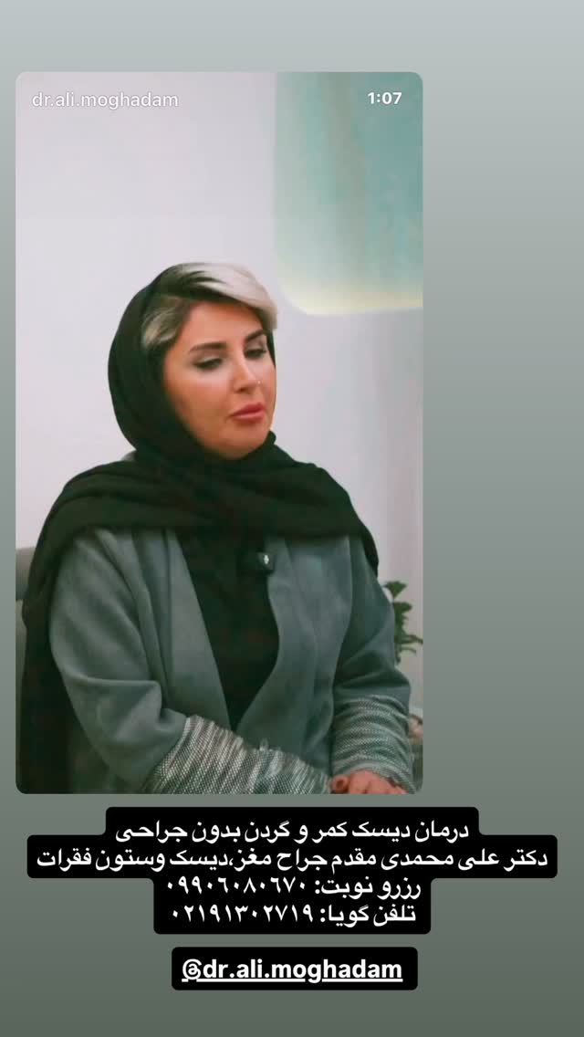  جدید ترین استوری اینستاگرام زهرا تاجیک