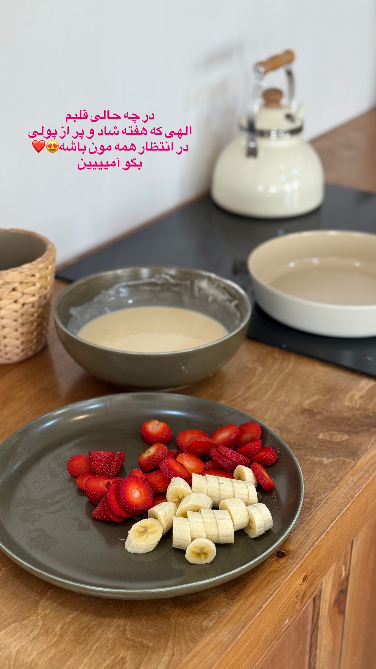  جدید ترین استوری اینستاگرام زهرا تاجیک