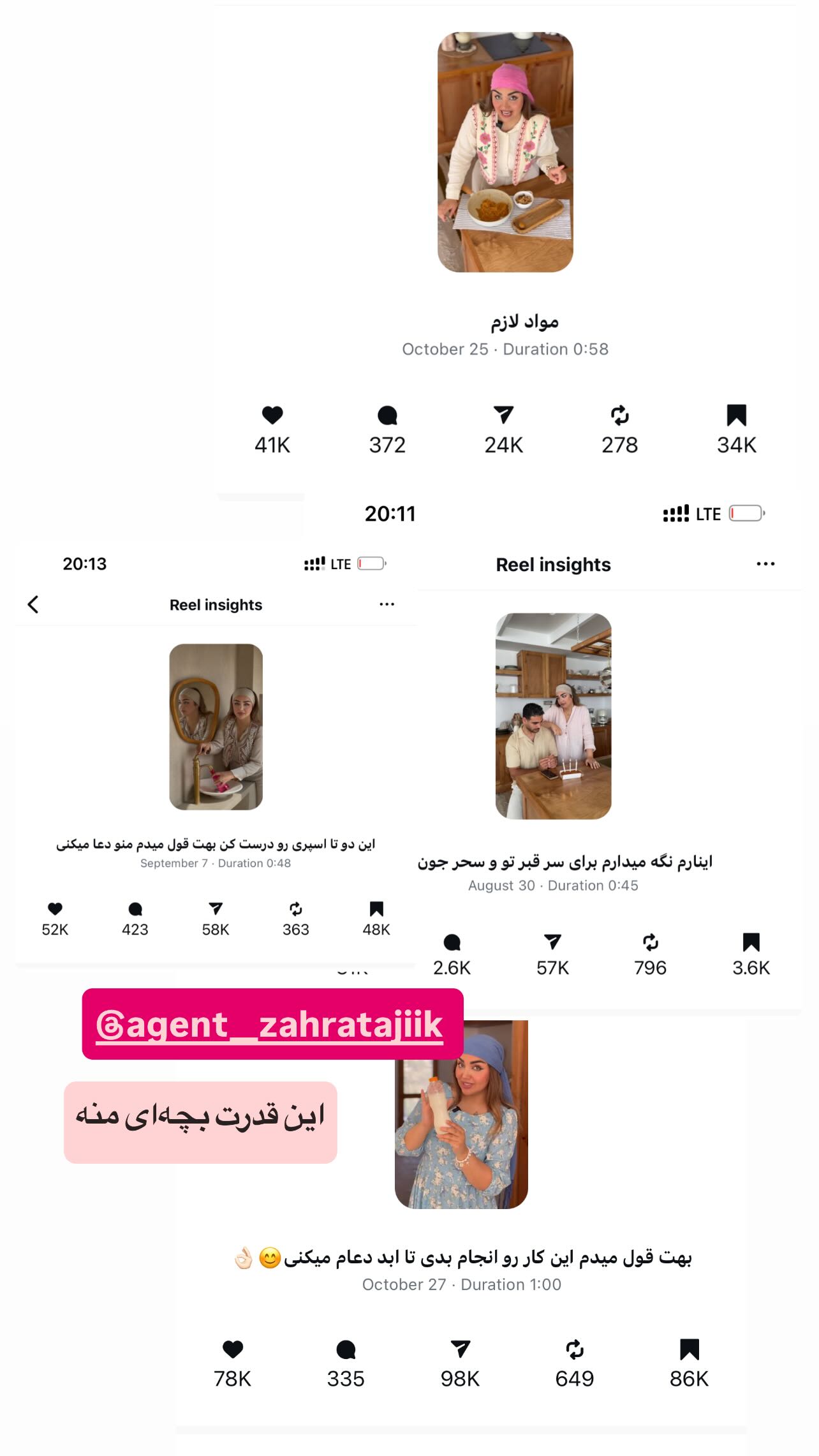  جدید ترین استوری اینستاگرام زهرا تاجیک