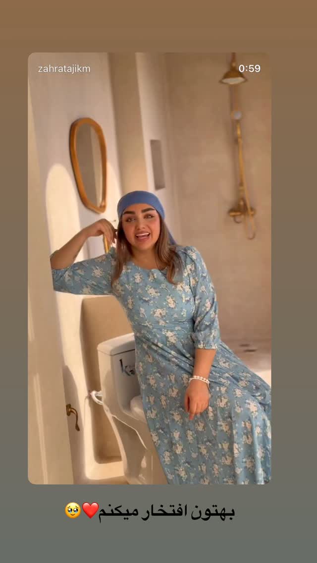  جدید ترین استوری اینستاگرام زهرا تاجیک