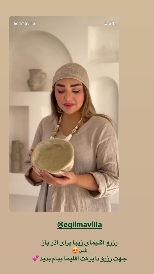  جدید ترین استوری اینستاگرام زهرا تاجیک