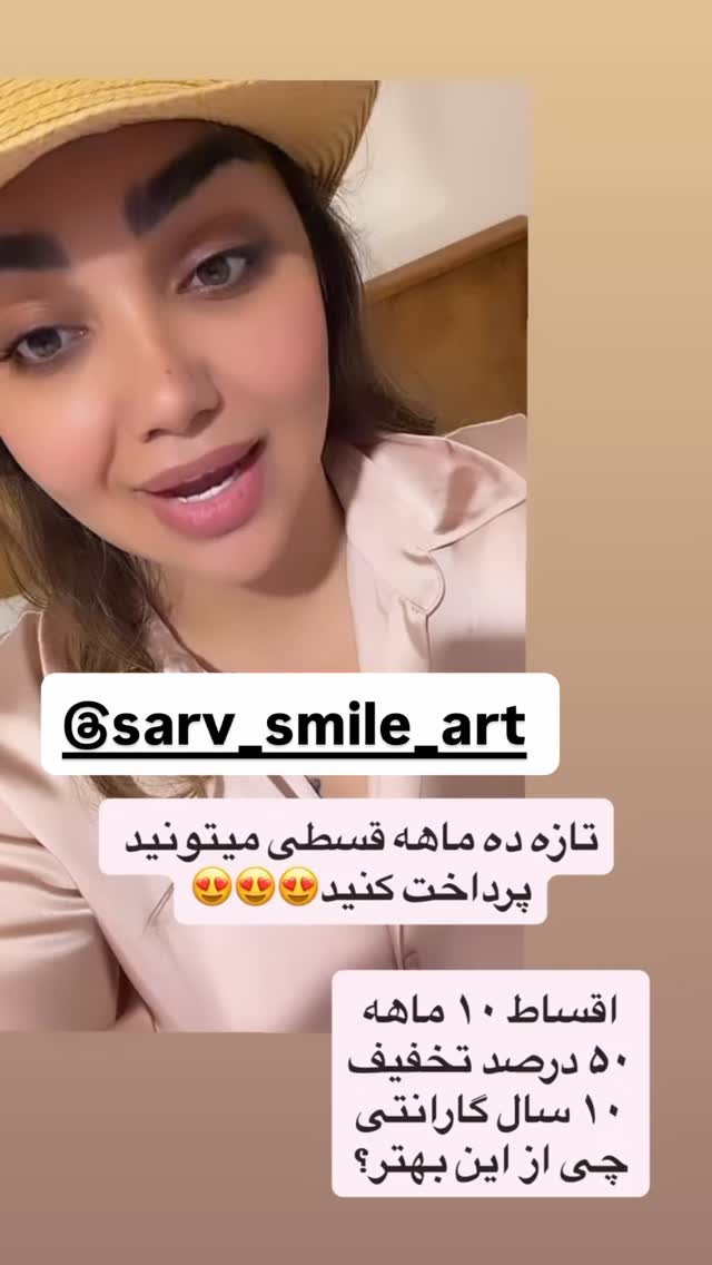  جدید ترین استوری اینستاگرام زهرا تاجیک