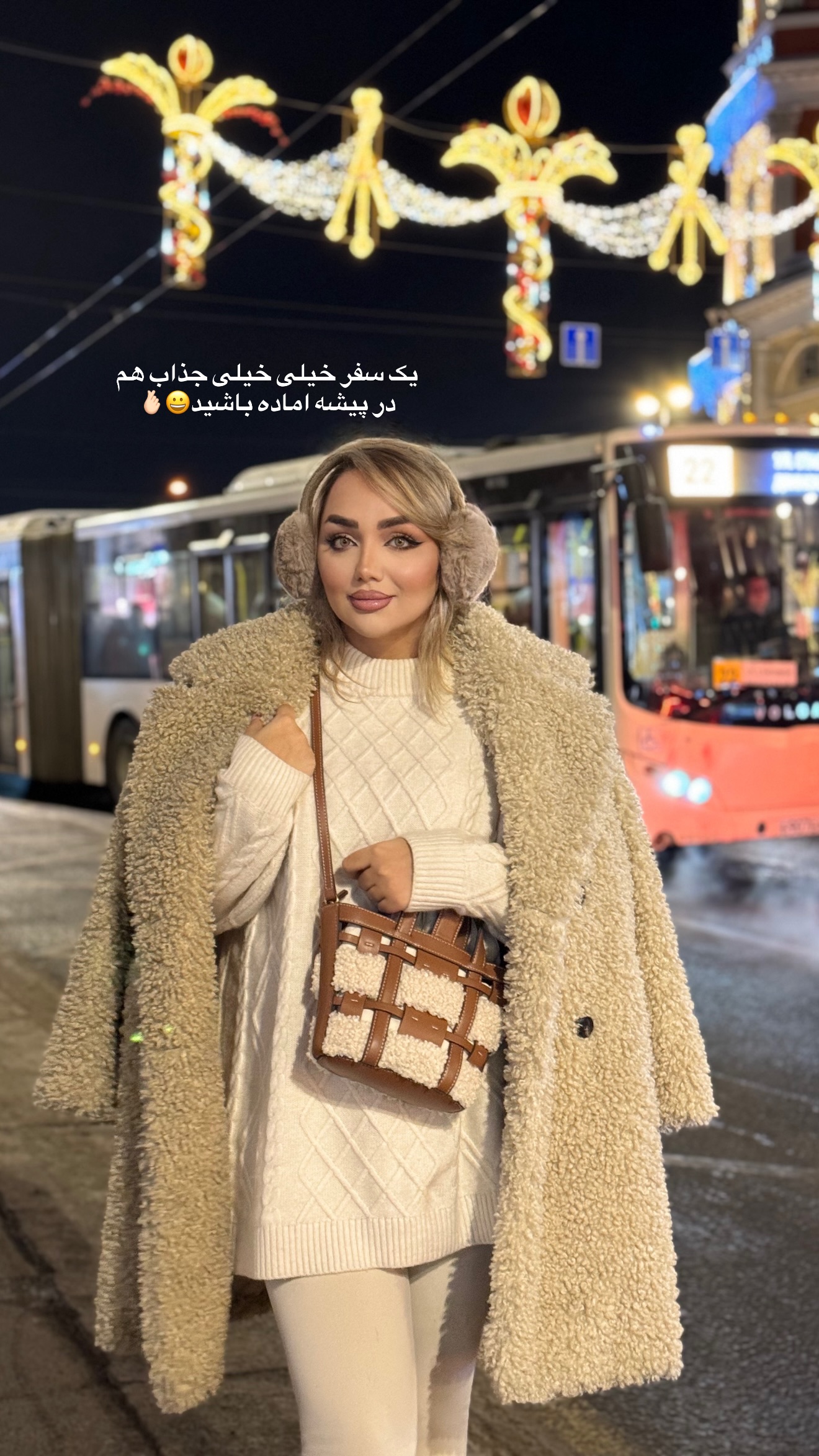  جدید ترین استوری اینستاگرام زهرا تاجیک