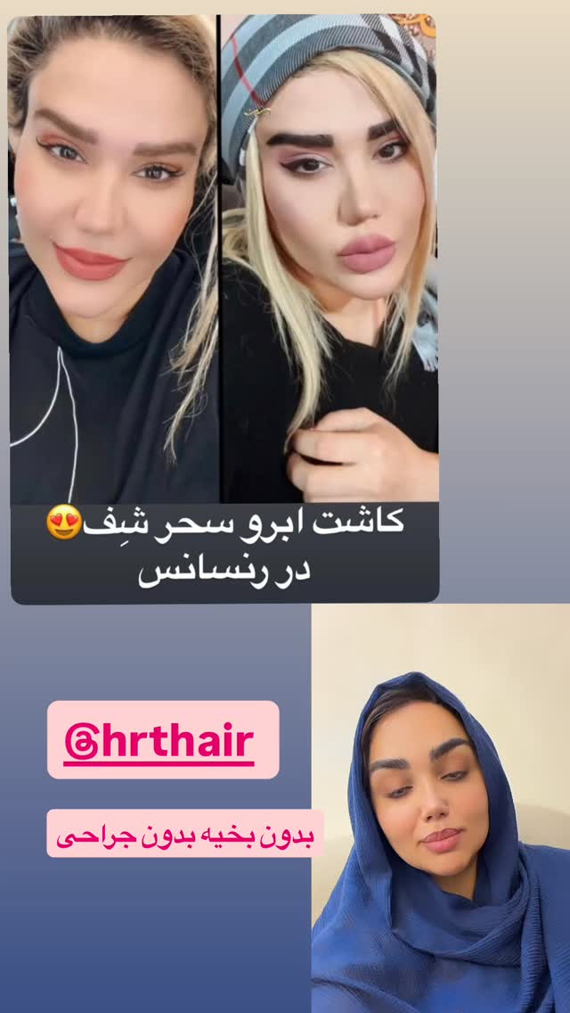  جدید ترین استوری اینستاگرام زهرا تاجیک