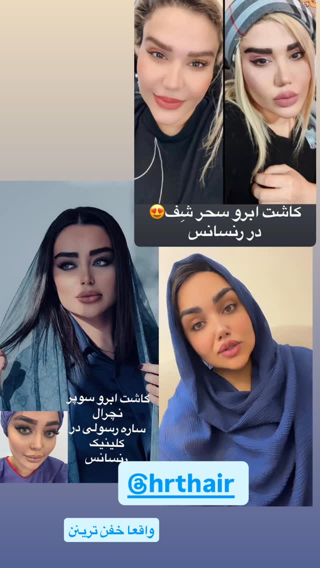  جدید ترین استوری اینستاگرام زهرا تاجیک