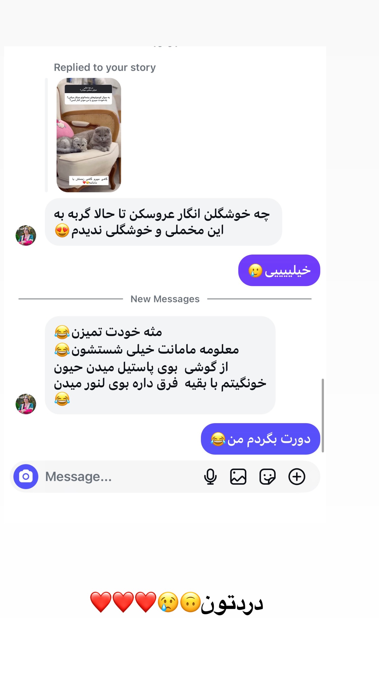  جدید ترین استوری اینستاگرام زهرا تاجیک