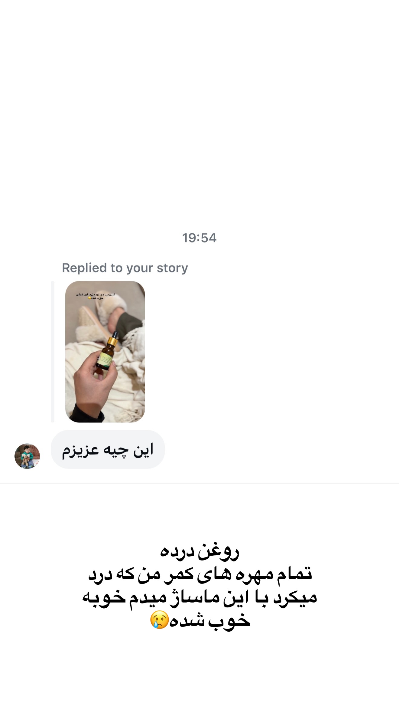  جدید ترین استوری اینستاگرام زهرا تاجیک