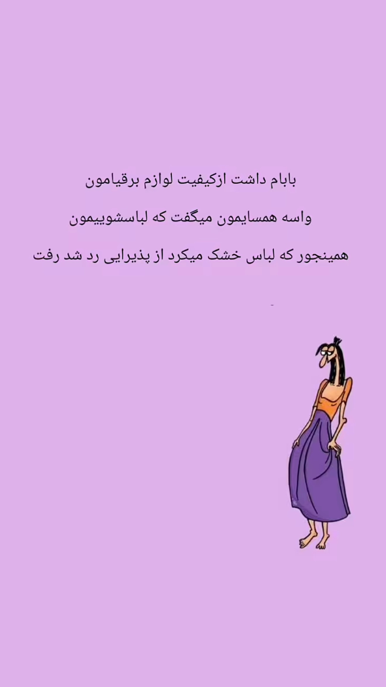  جدید ترین استوری اینستاگرام زهرا تاجیک