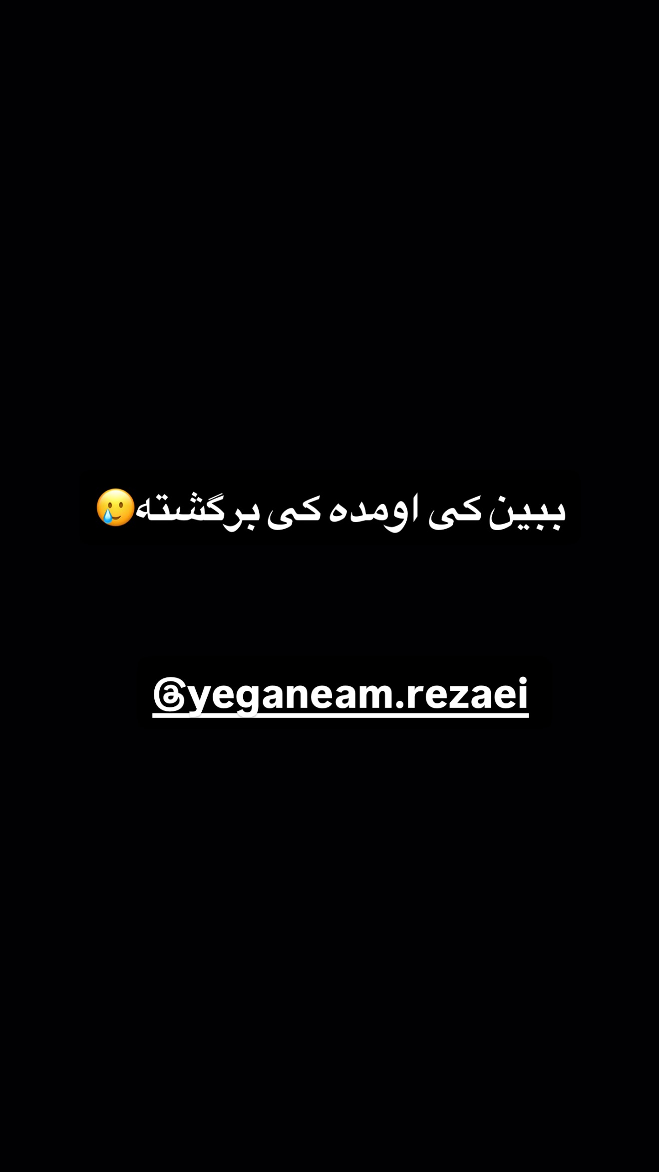  جدید ترین استوری اینستاگرام زهرا تاجیک