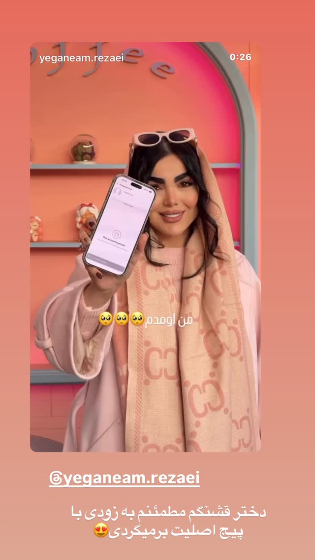  جدید ترین استوری اینستاگرام زهرا تاجیک