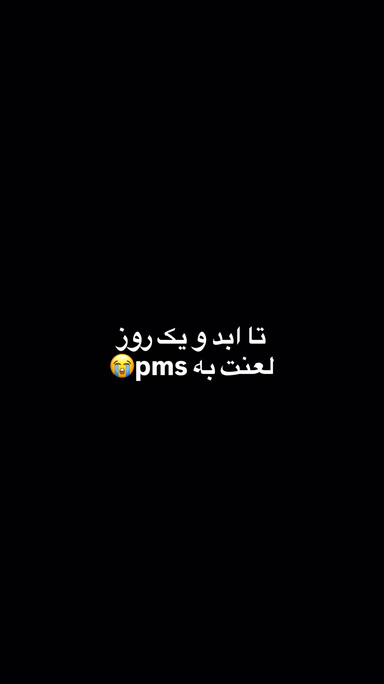  جدید ترین استوری اینستاگرام زهرا تاجیک