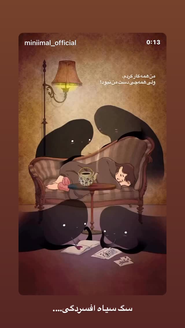  جدید ترین استوری اینستاگرام زهرا تاجیک