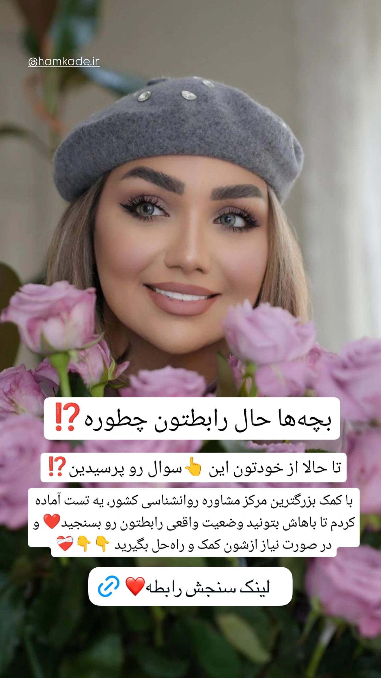 جدید ترین استوری اینستاگرام زهرا تاجیک