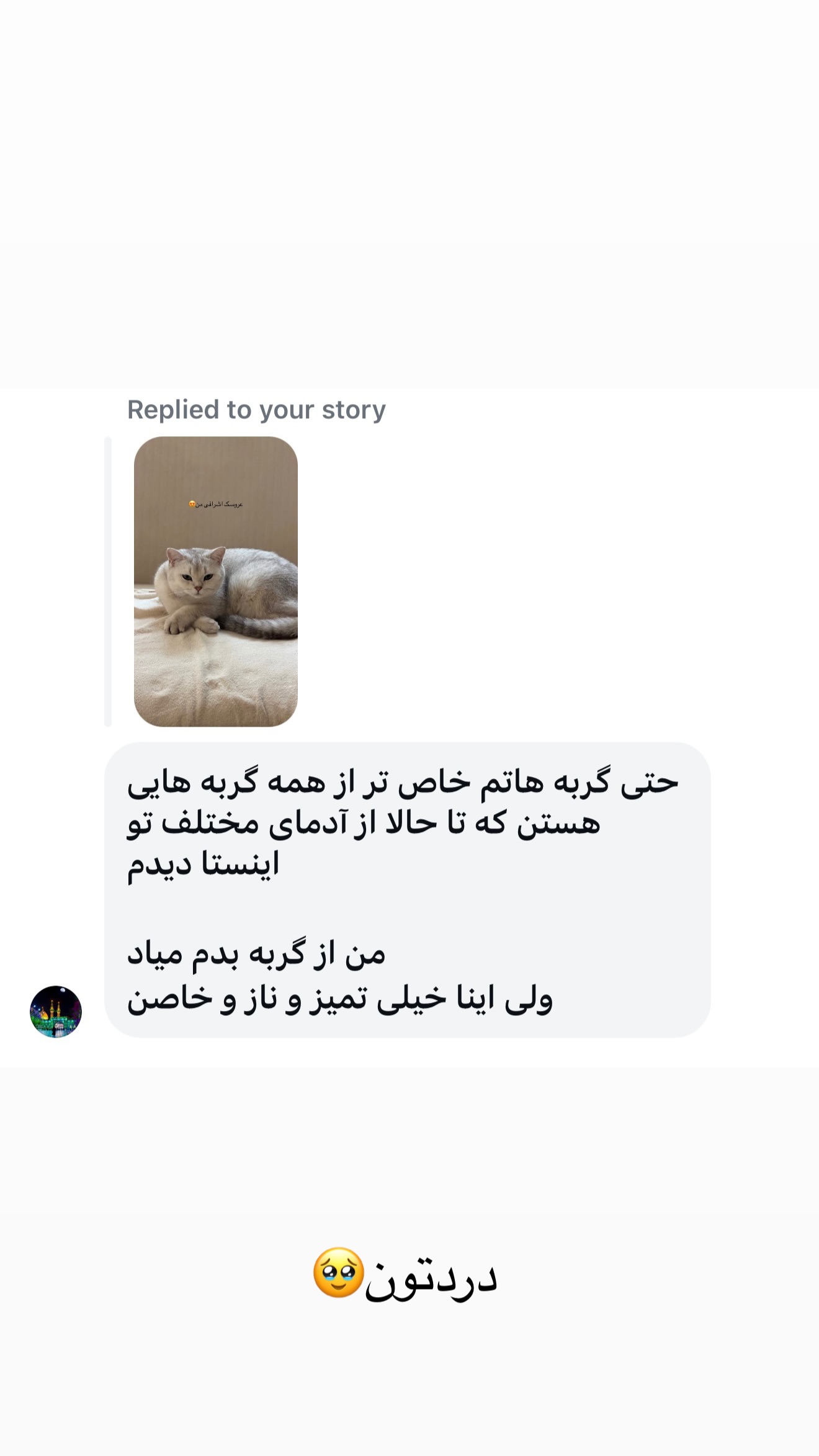  جدید ترین استوری اینستاگرام زهرا تاجیک