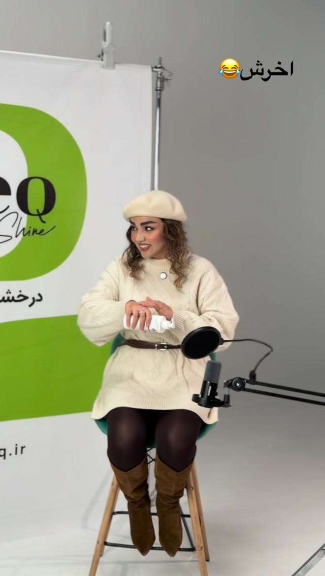  جدید ترین استوری اینستاگرام زهرا تاجیک