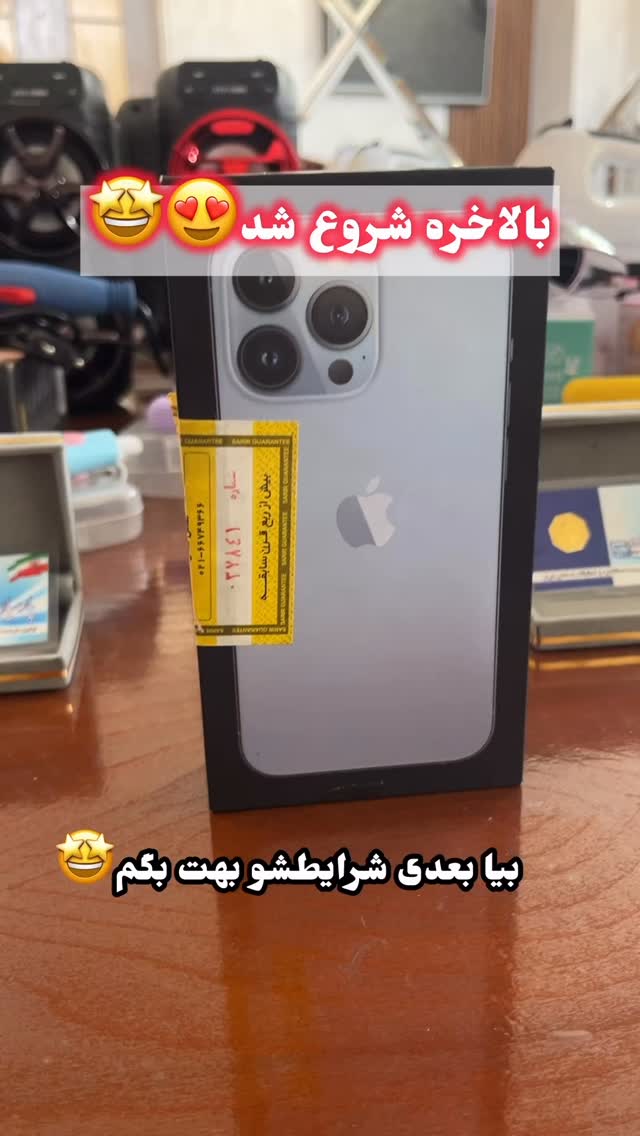  جدید ترین استوری اینستاگرام زهرا تاجیک