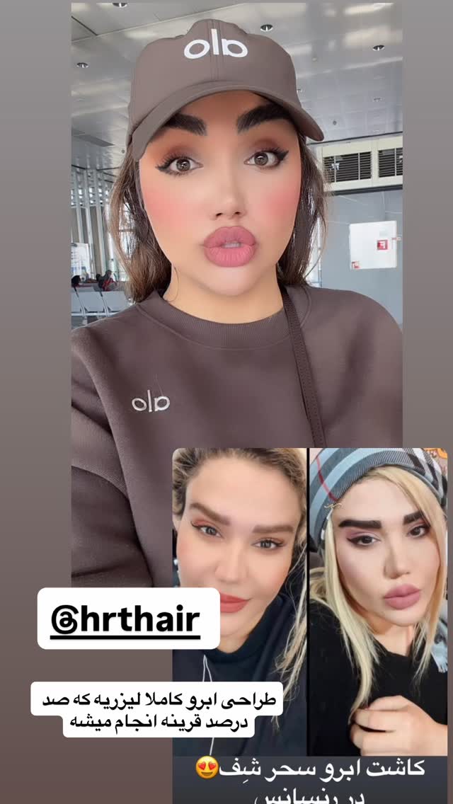  جدید ترین استوری اینستاگرام زهرا تاجیک