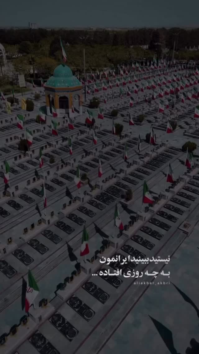  جدید ترین استوری اینستاگرام زهرا تاجیک